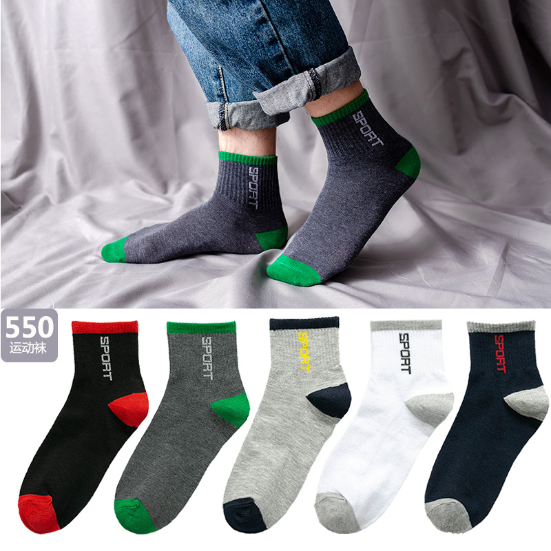 10 Pieces/Pack Men Cotton Socks Breathable Non-slip Summer Ankle Socks Women Mesh Boat Socks Men Short Socks Plus Size(EU39-46)