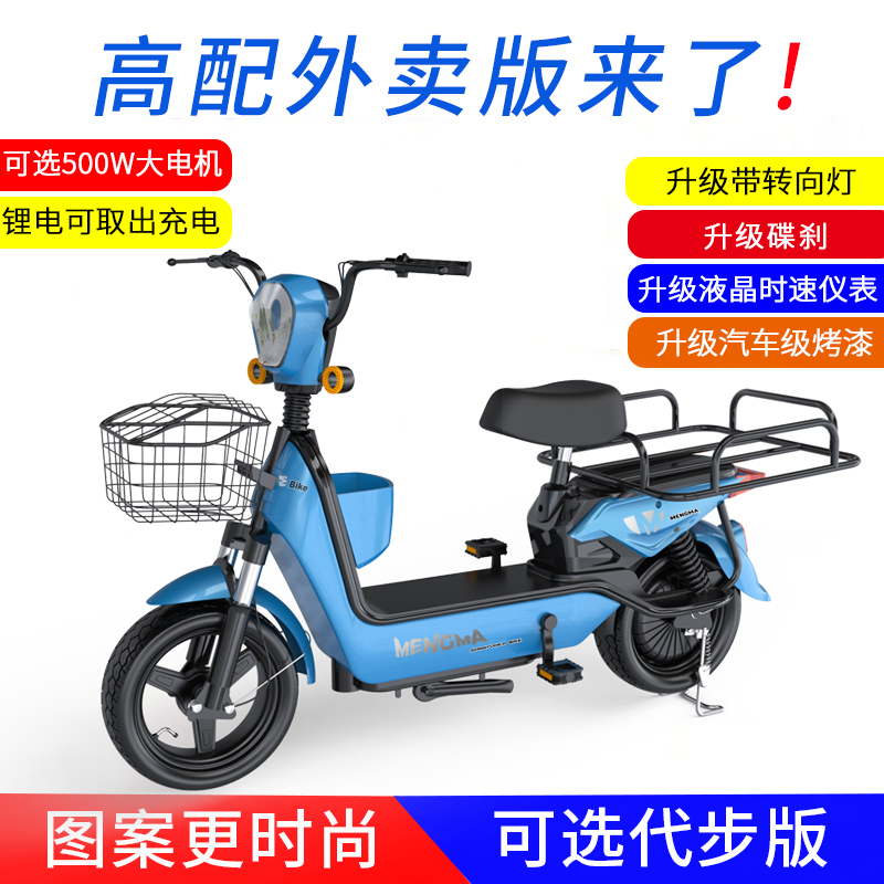 商详页活动1-主商品