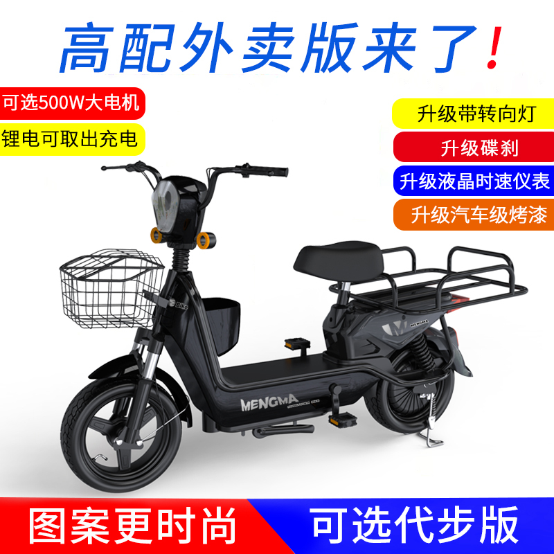 商详页活动1-主商品
